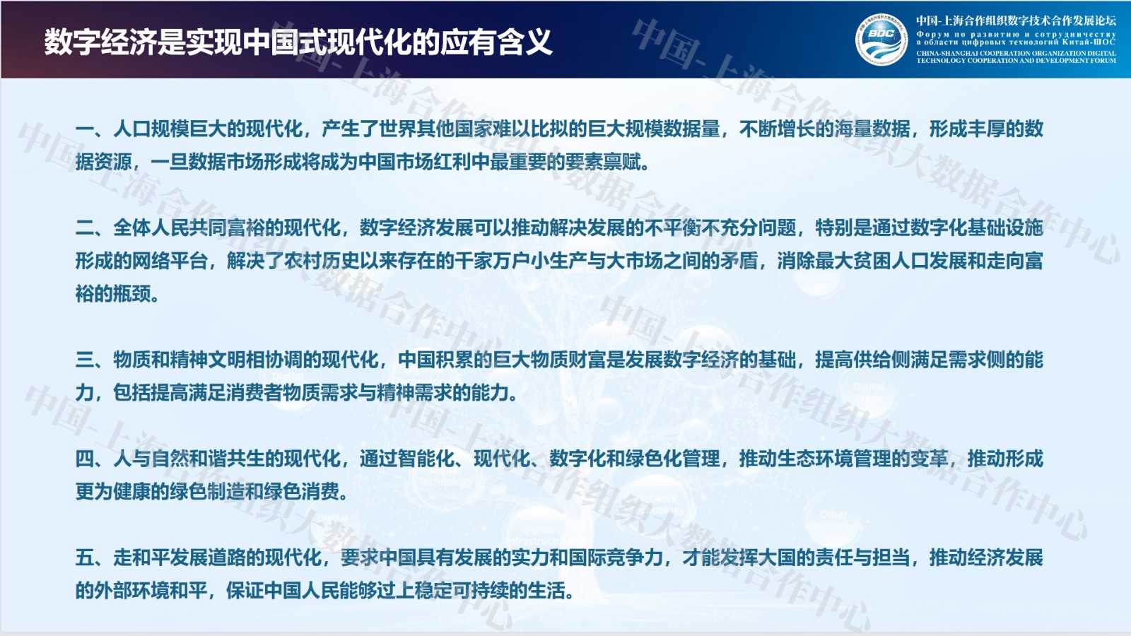 幻灯片7.jpg