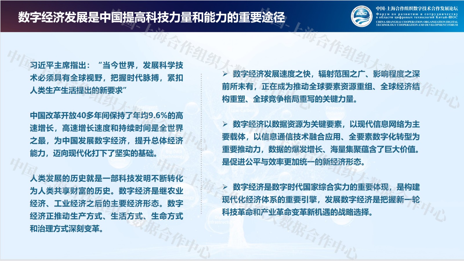 幻灯片8.jpg