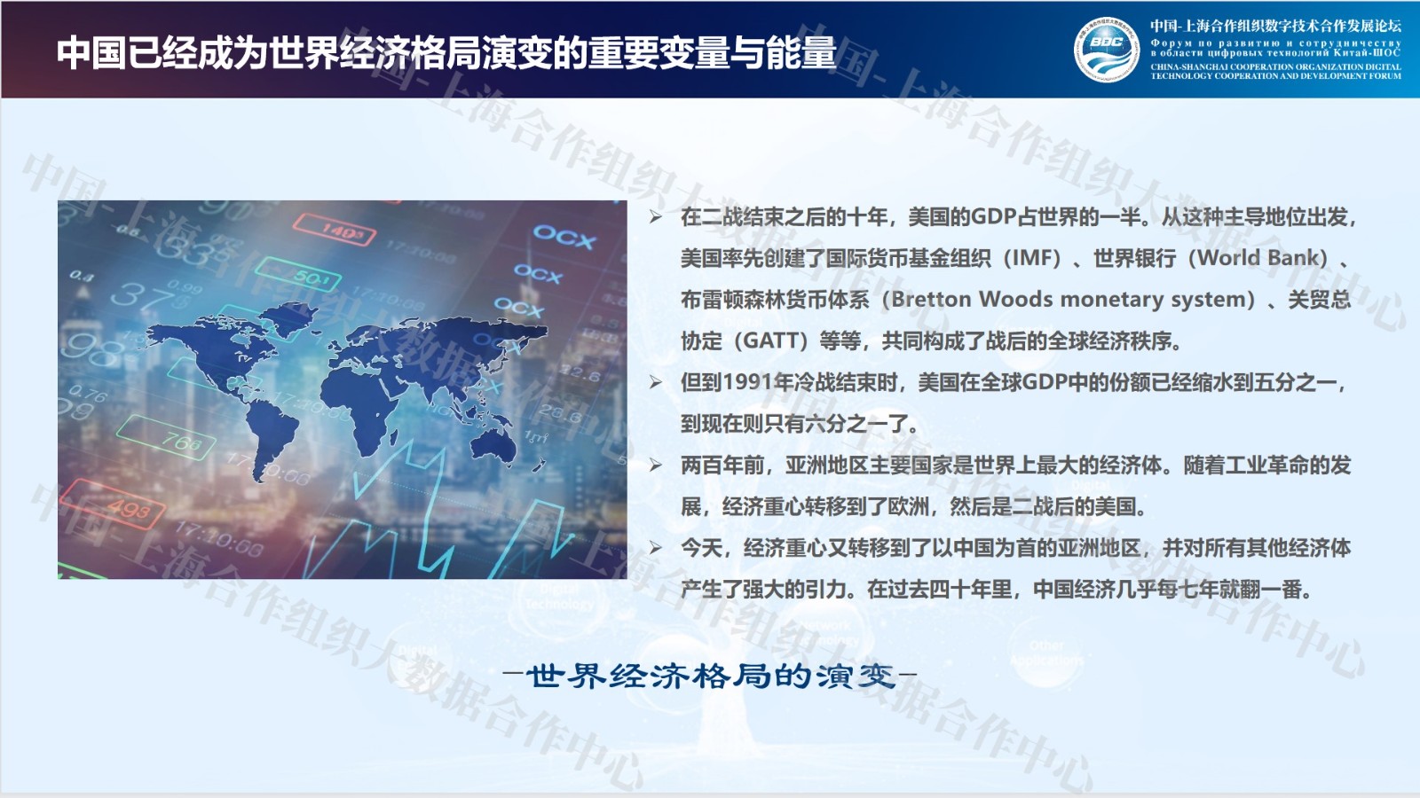 幻灯片9.jpg