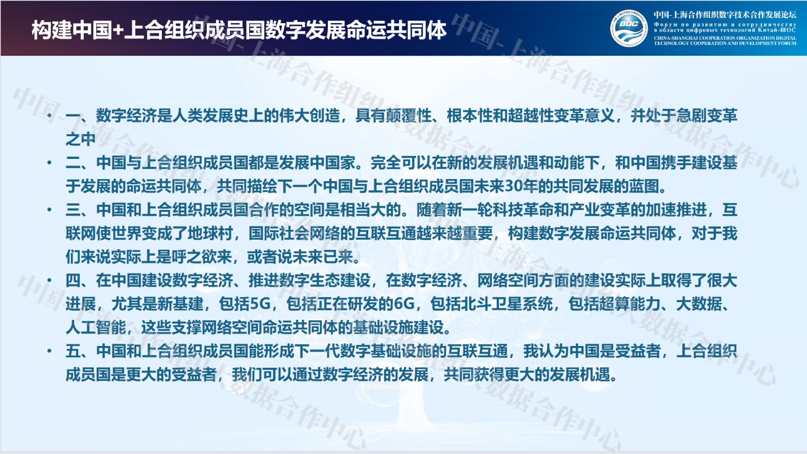 幻灯片11.jpg