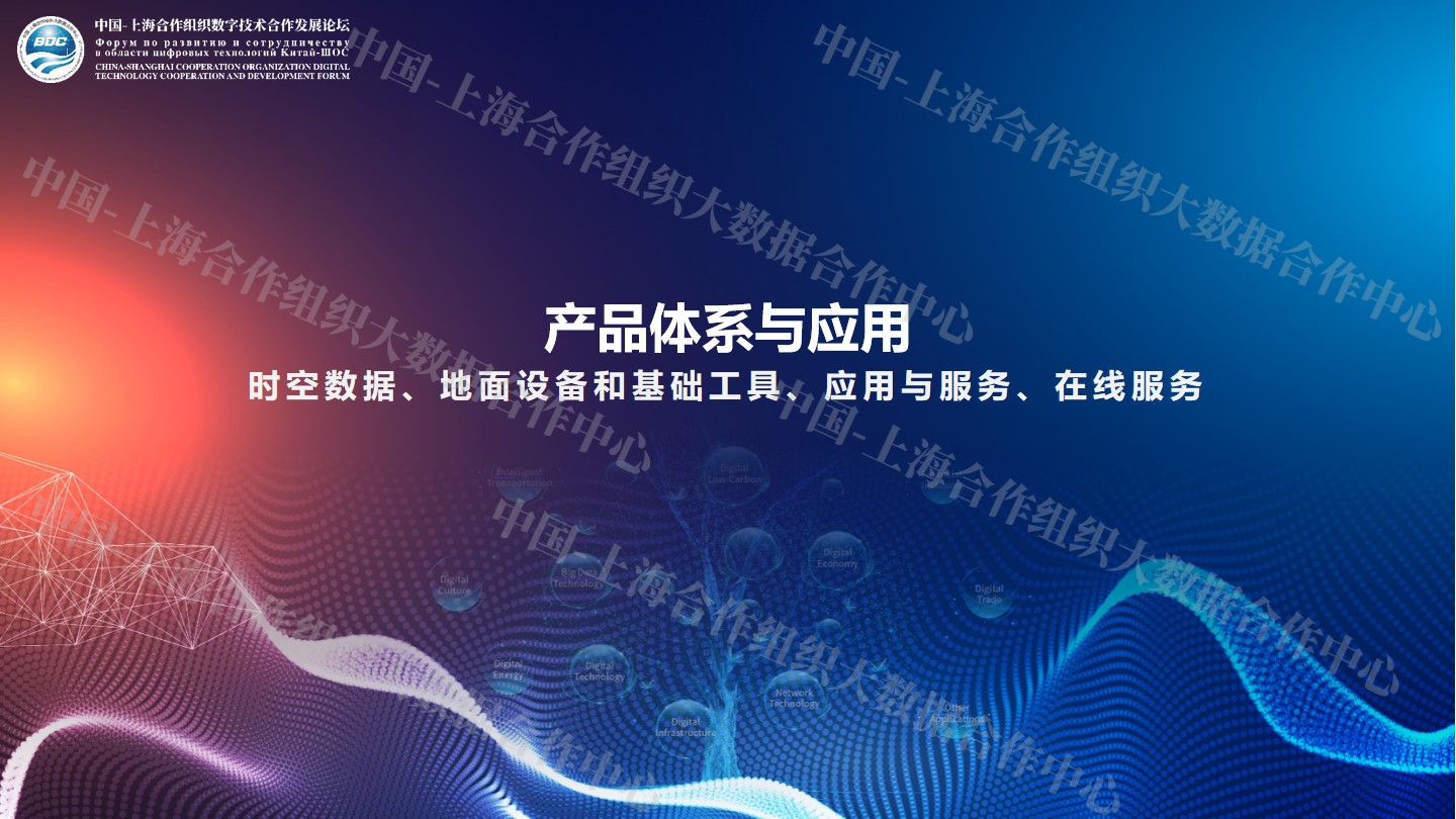 幻灯片11.jpg