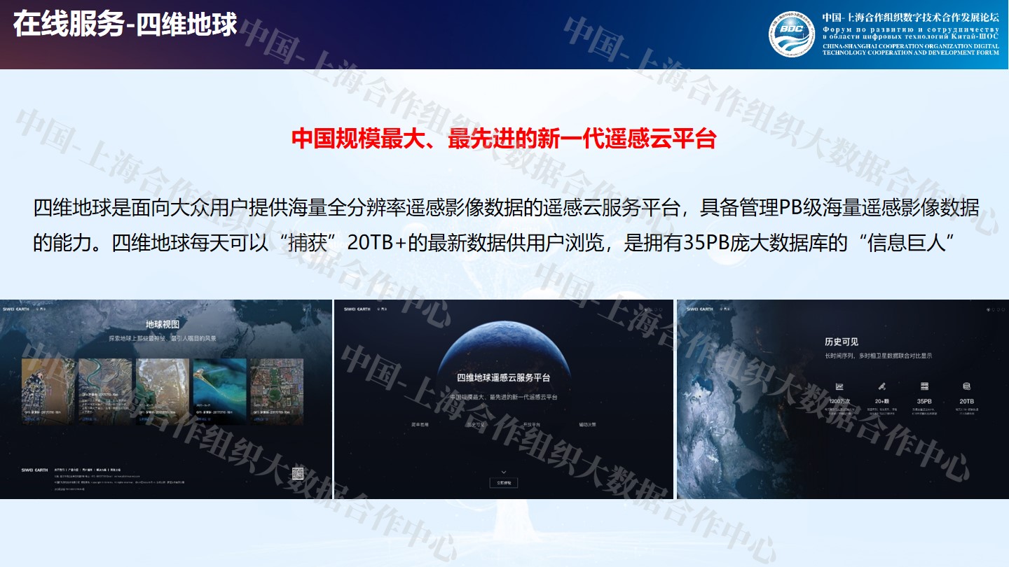 幻灯片18.jpg