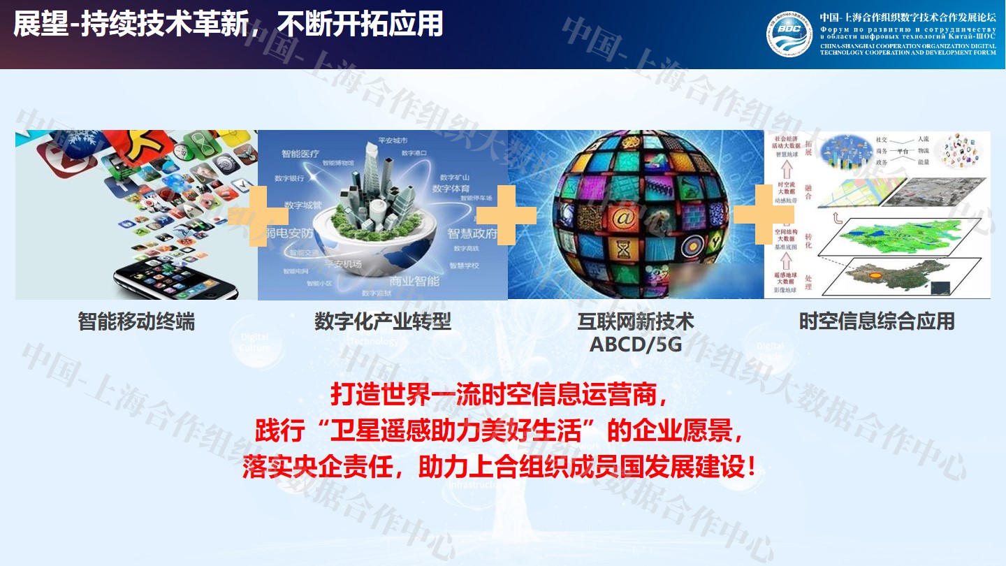 幻灯片33.jpg