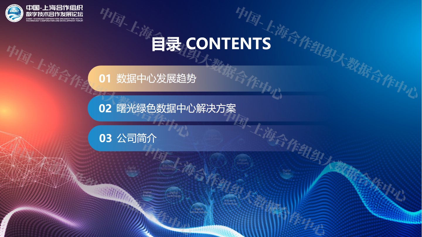 幻灯片2.jpg