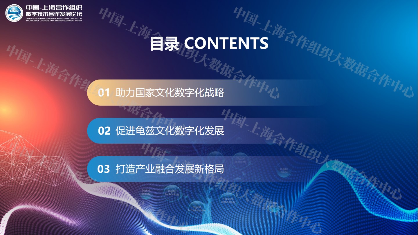 幻灯片2.jpg