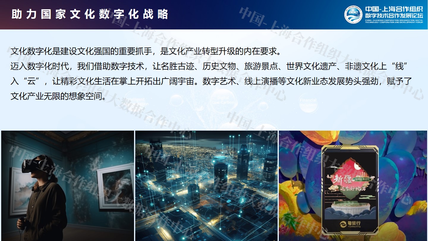 幻灯片4.jpg