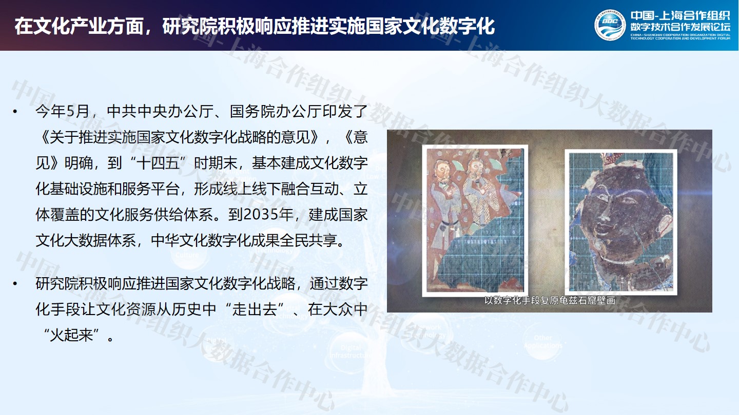 幻灯片7.jpg