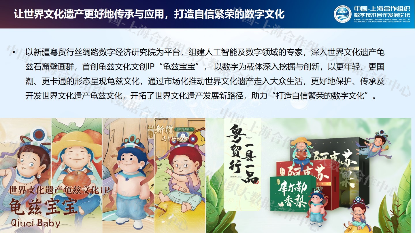 幻灯片8.jpg