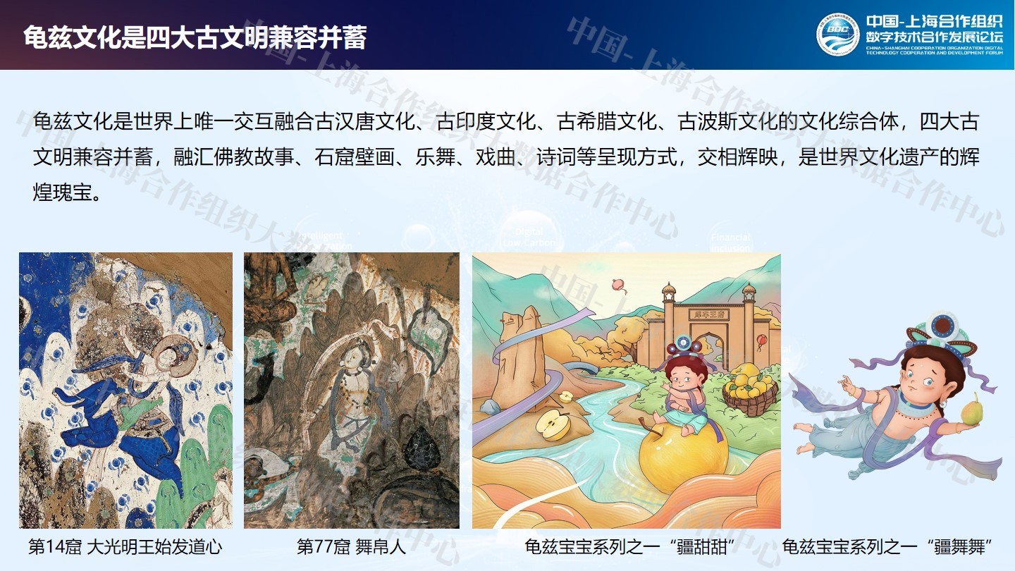 幻灯片10.jpg