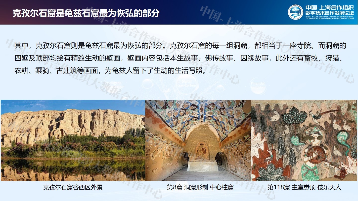幻灯片12.jpg
