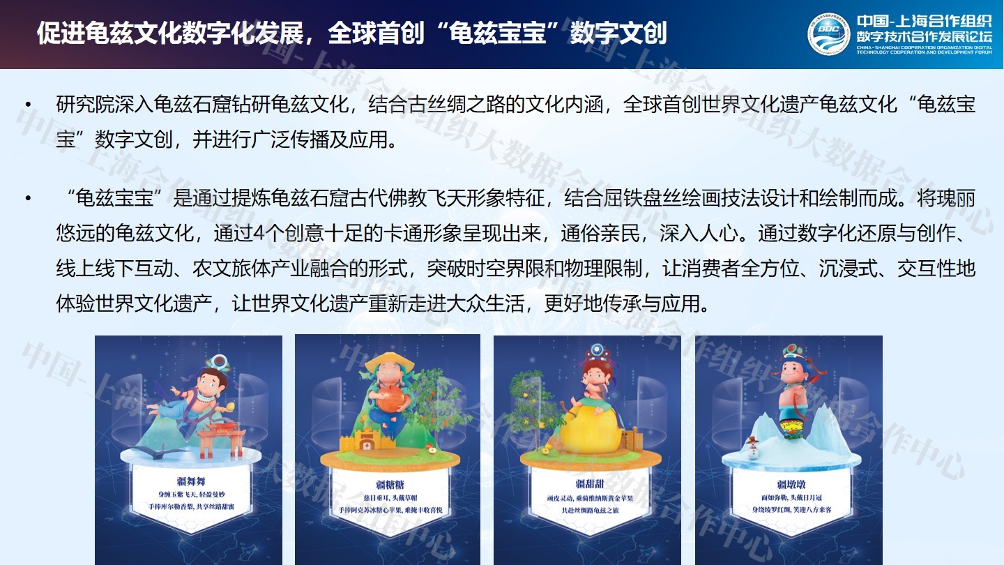 幻灯片13.jpg