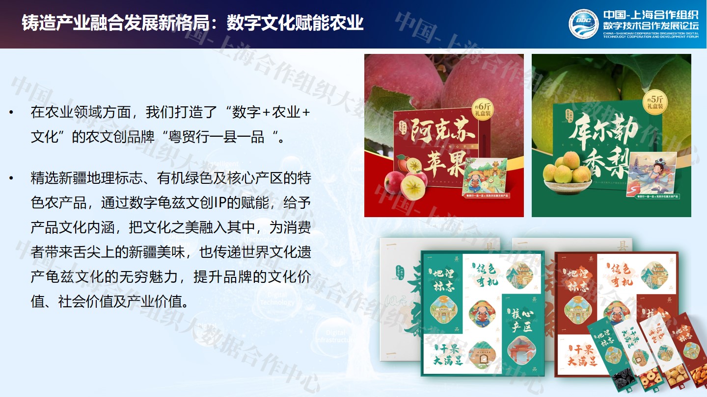 幻灯片16.jpg