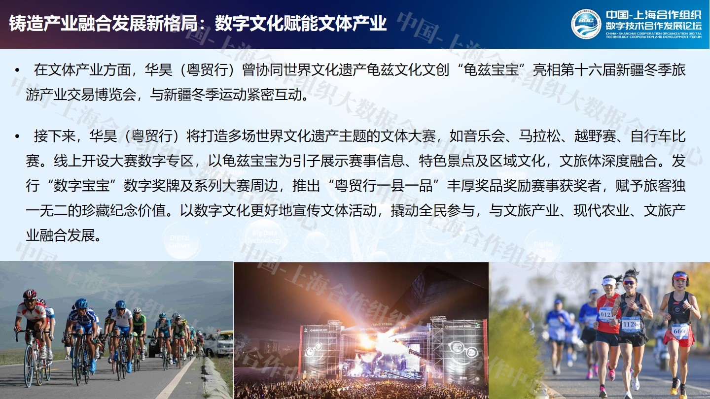 幻灯片18.jpg