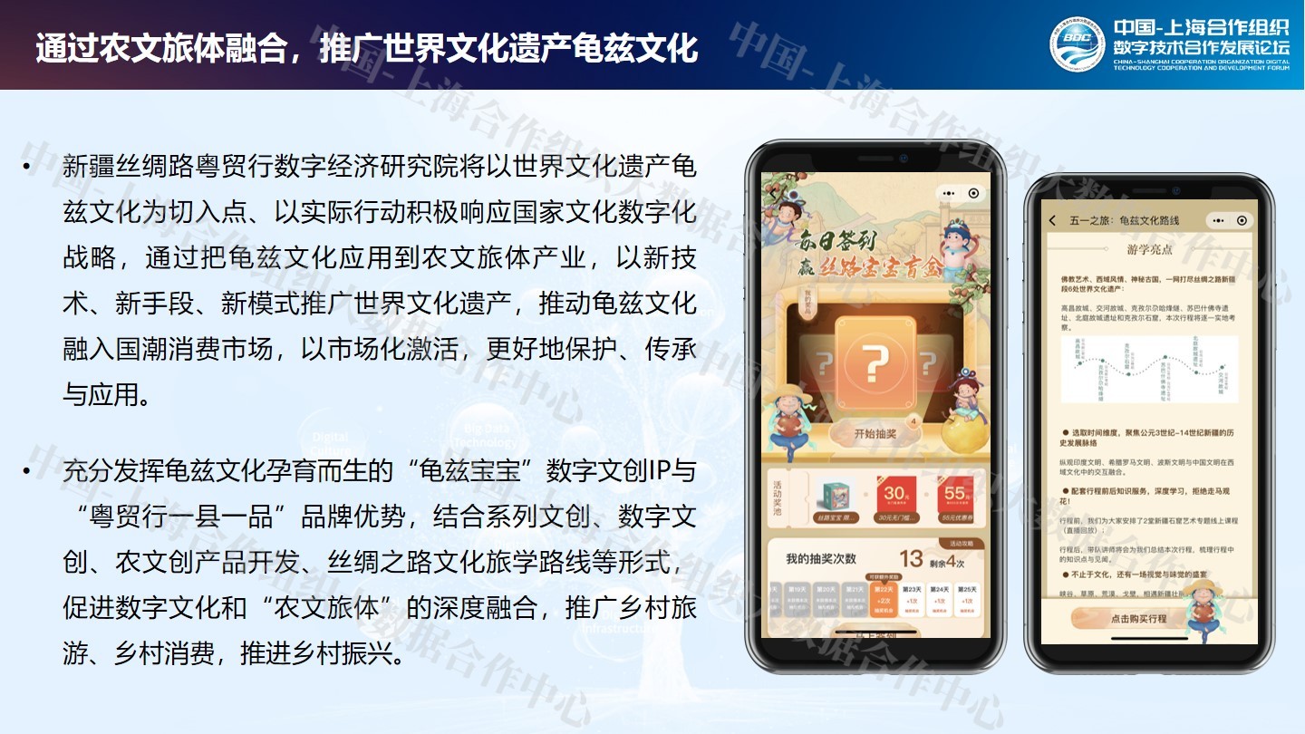 幻灯片19.jpg