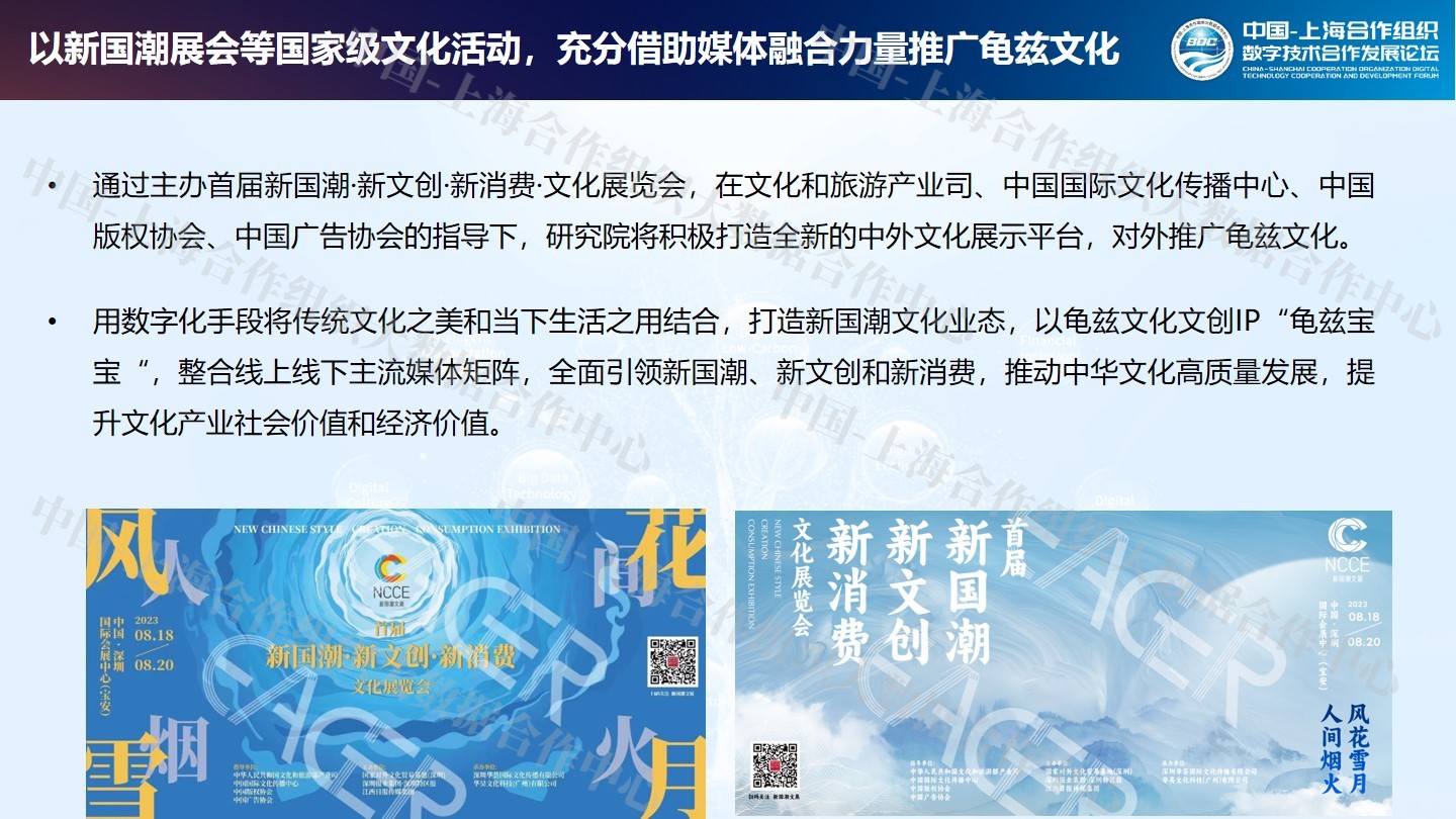 幻灯片20.jpg