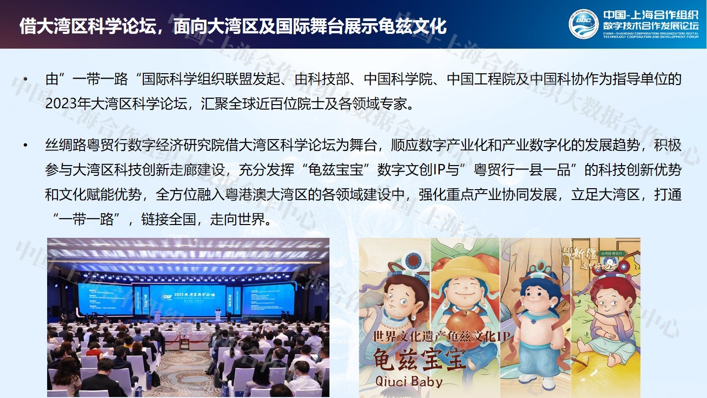 幻灯片21.jpg