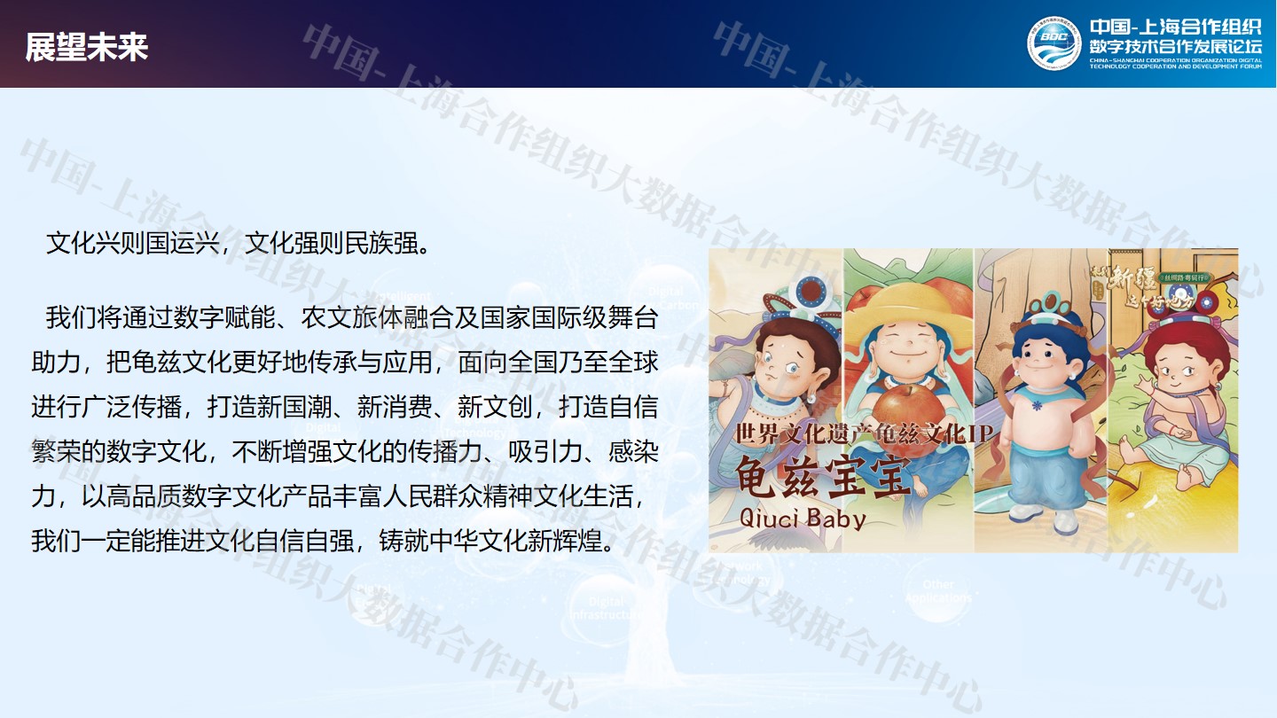 幻灯片22.jpg