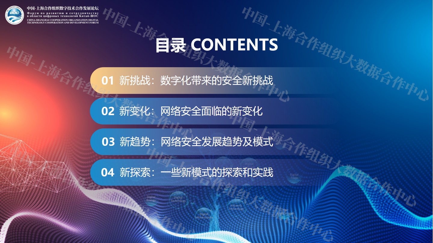 幻灯片2.jpg