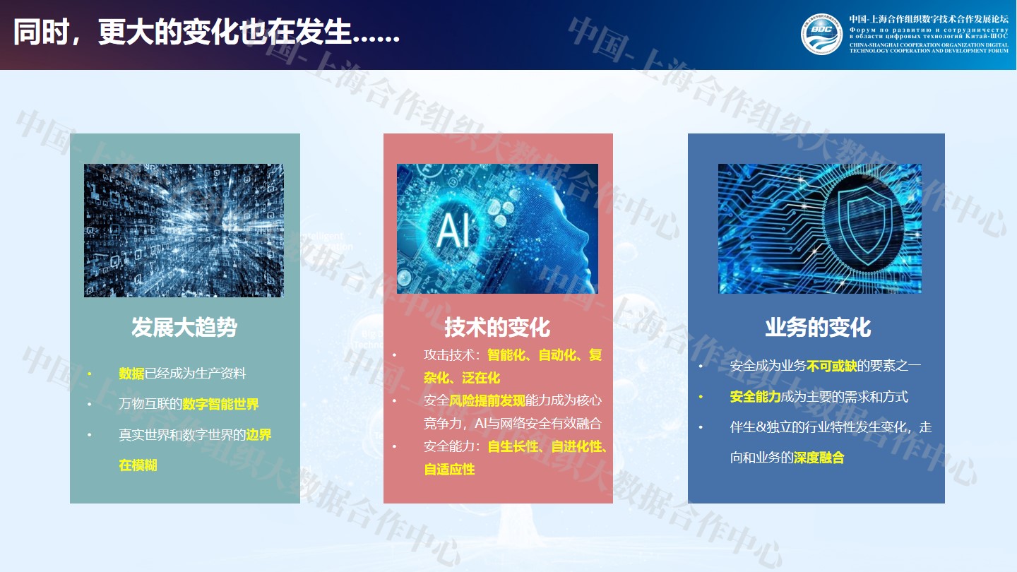 幻灯片10.jpg