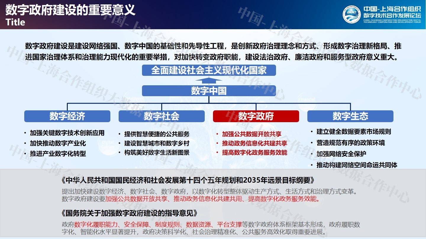 幻灯片5.jpg