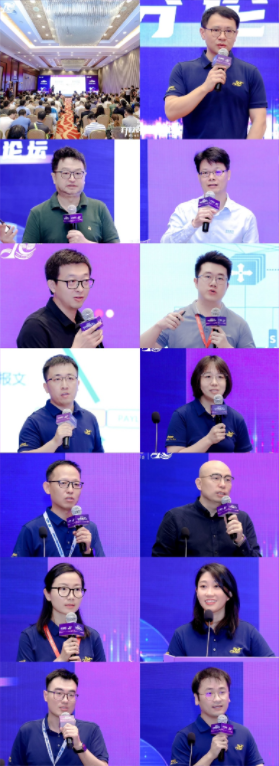 2023开放数据中心大会之网络分论坛成功举办！