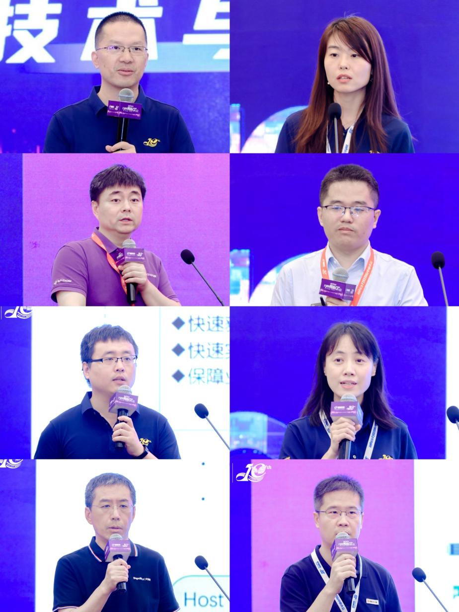 2023开放数据中心大会-新技术与测试分论坛成功举办！
