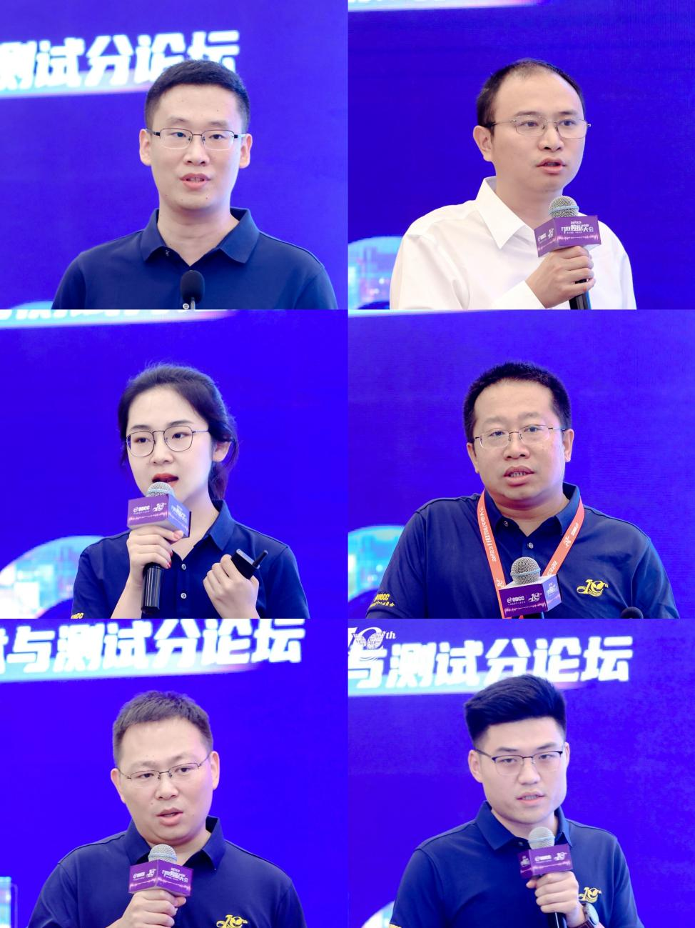 2023开放数据中心大会-新技术与测试分论坛成功举办！