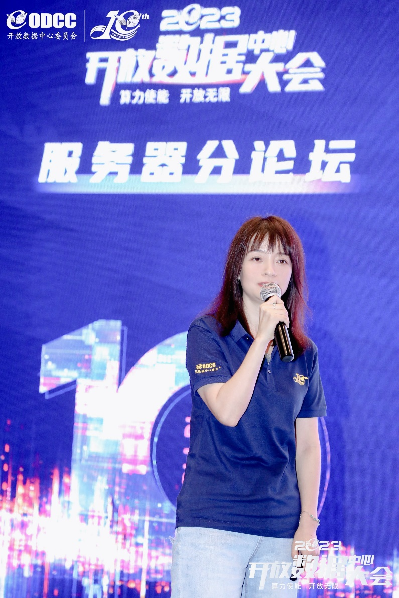 [2023ODCC大会]中国移动董少杰：绿色数据中心实践之冷板液冷服务器设计参考
