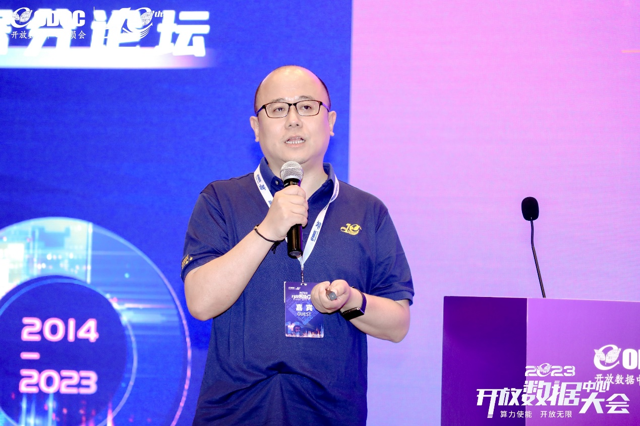[2023ODCC大会]英特尔吴菁华：从概念到实践-OTII开启边缘计算时代