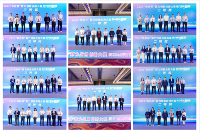 微信图片_20231019183600.png