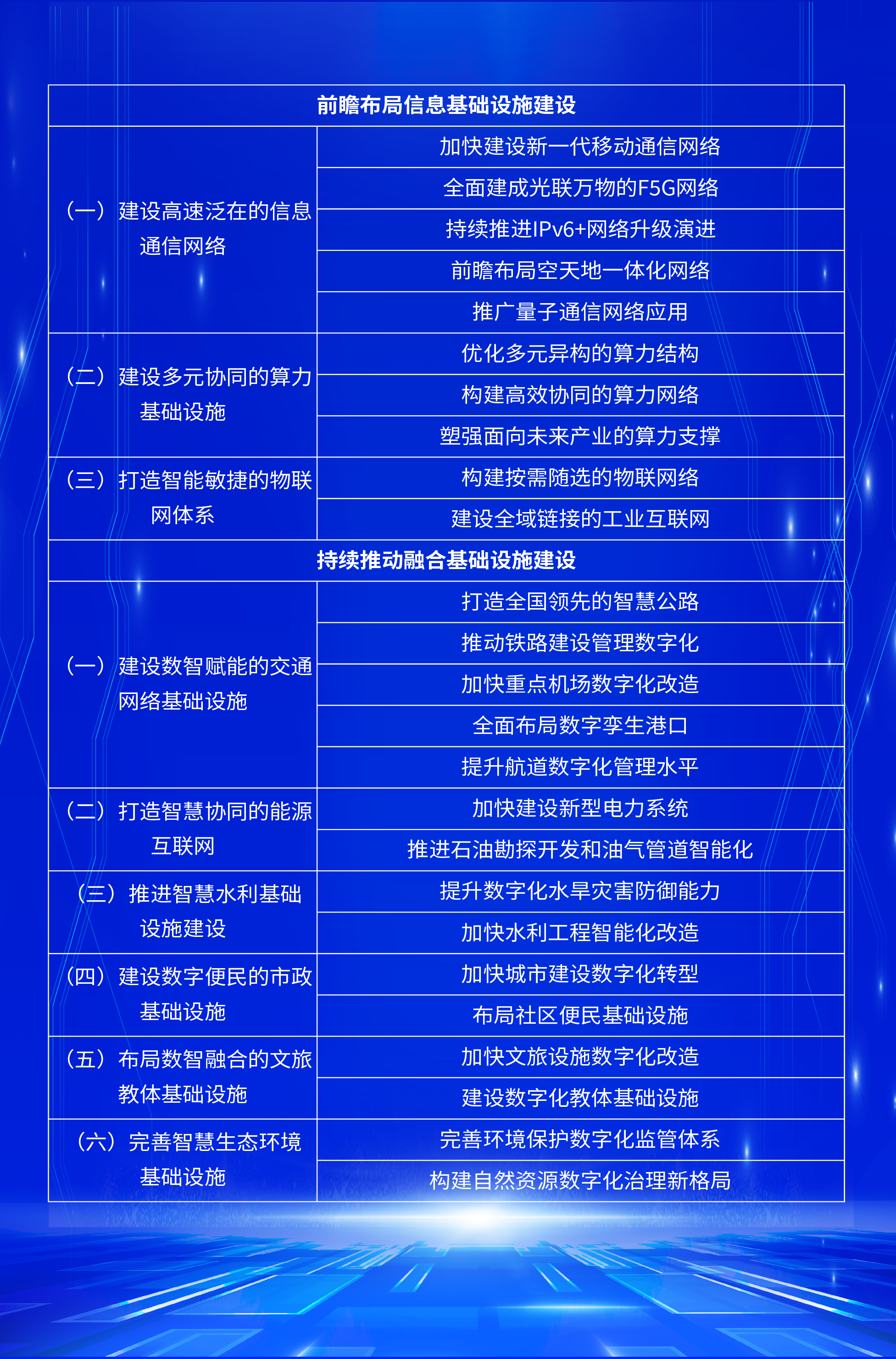 微信图片_20231116131722.png