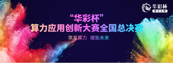 微信图片_20231125161751.png