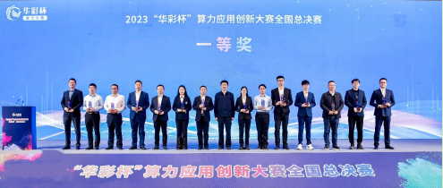 微信图片_20231125162236.png