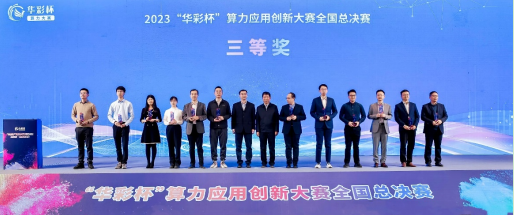 微信图片_20231125162543.png
