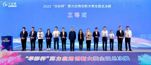 微信图片_20231125162652.png