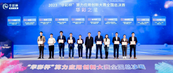 微信图片_20231125162955.png
