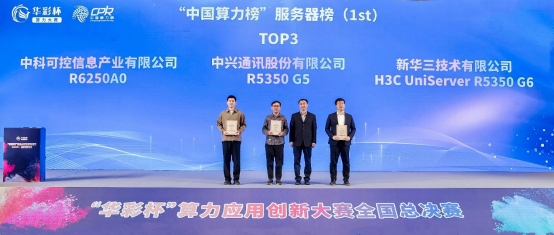 微信图片_20231125163100.png