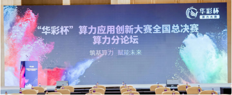 微信图片_20231128101134.png