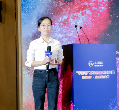 微信图片_20231128102418.png