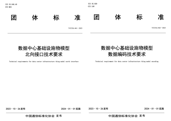 微信图片_20240108174853.png
