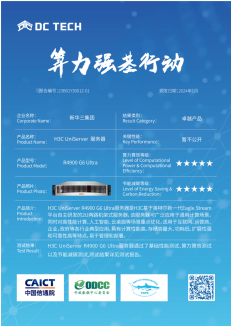 微信图片_20240131172330.png