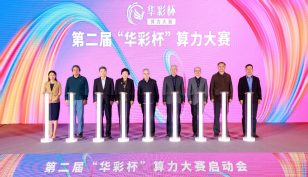 微信图片_20240313182427.png