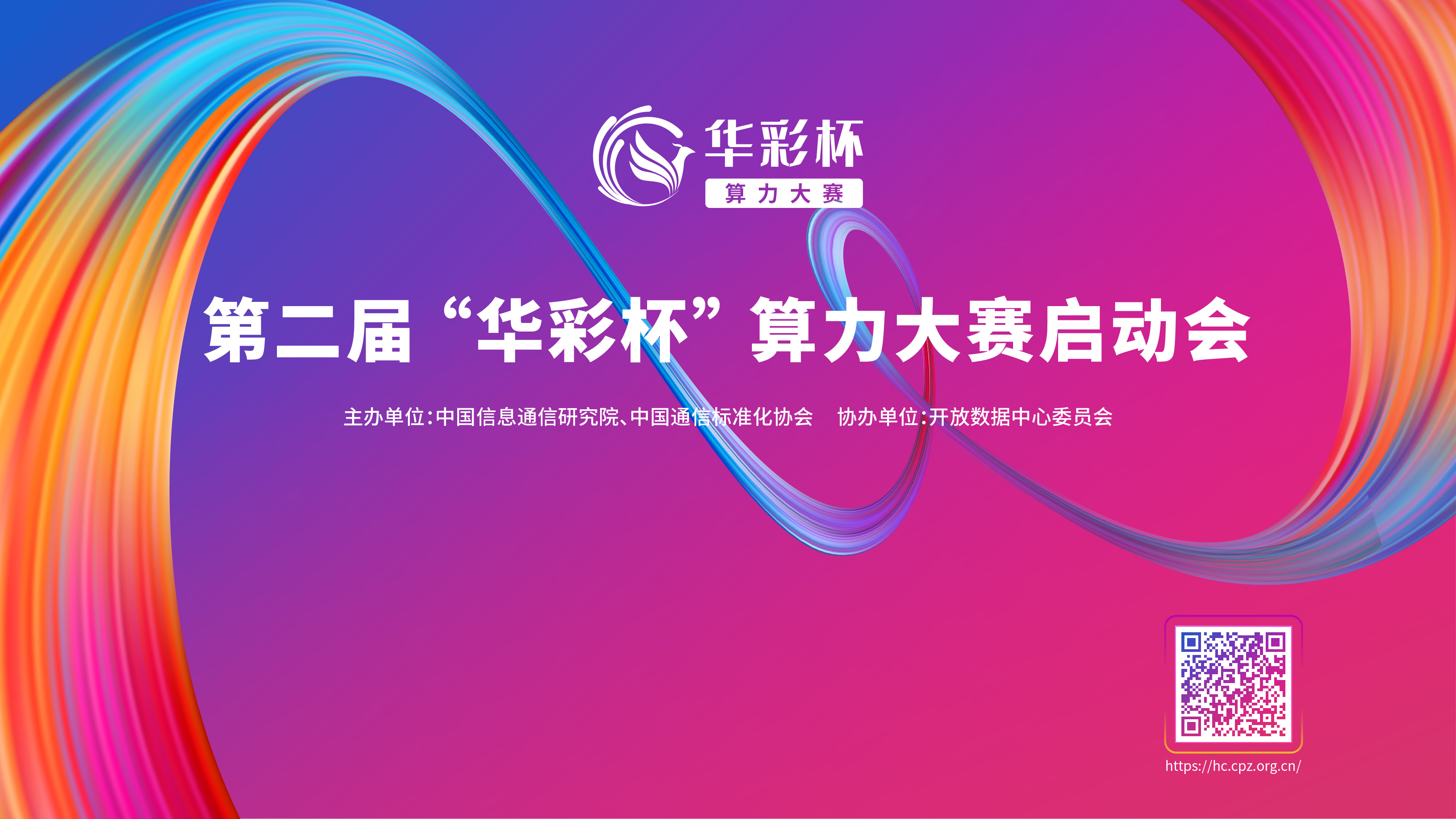 微信图片_20240313185116.jpg