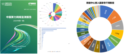 微信图片_20240423180550.png
