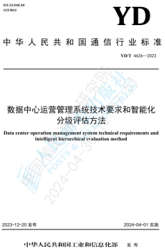 微信图片_20240430153948.png