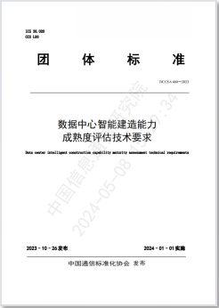 微信图片_20240509120805.png