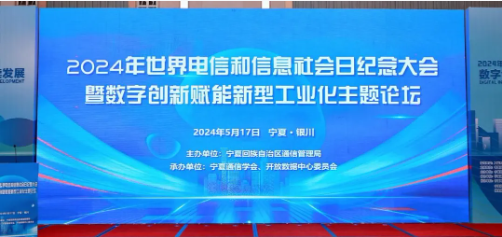 微信图片_20240520191403.png