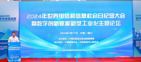 微信图片_20240520191506.png