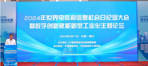 微信图片_20240520191611.png