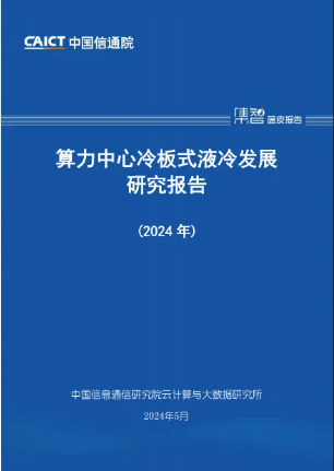 微信图片_20240520191901.png